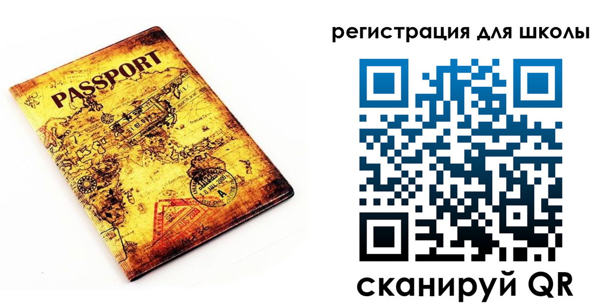 временная регистрация купить в Оренбургской области