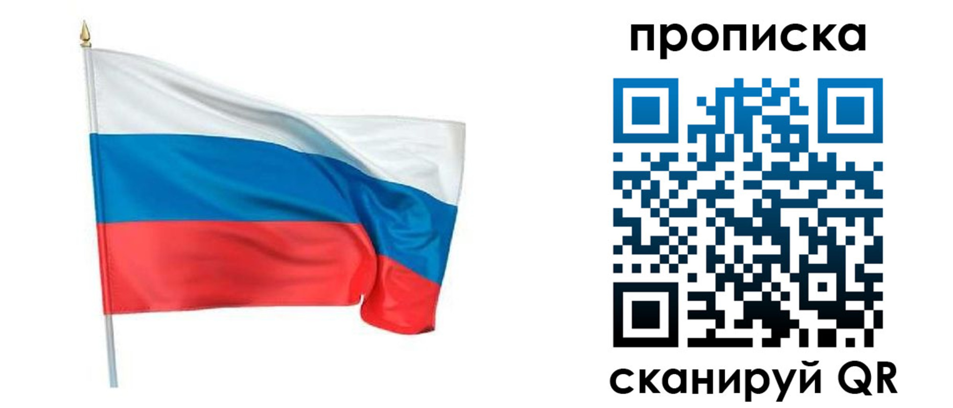 временная регистрация гарантия в Оренбургской области